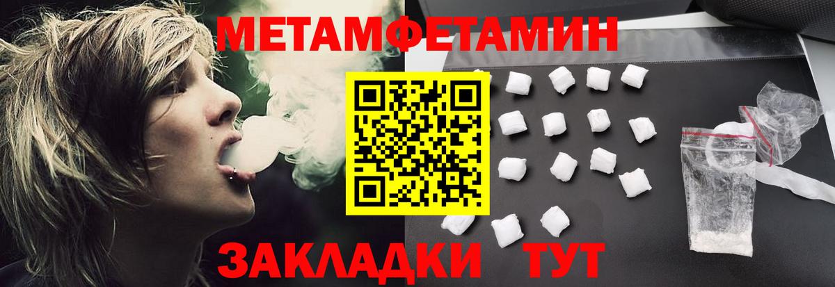 Amphetamine Premium  Amphetamine  МЕГА ссылки  Вход с VPN  Великий Новгород 