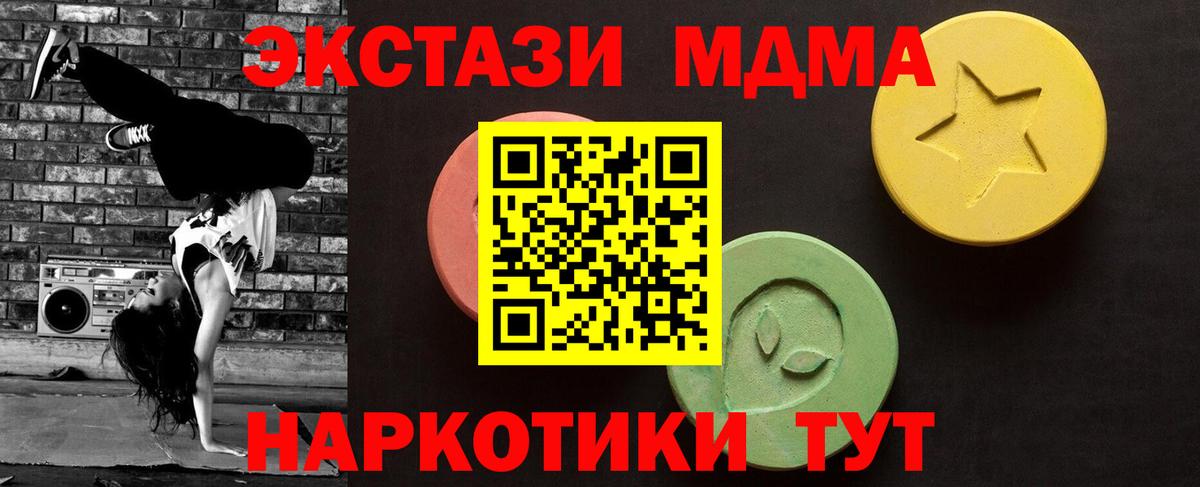 Экстази  Великий Новгород  Марихуана  Вход с VPN  ГАШ  МЕФ кристаллы  Cocaine  Гашиш 