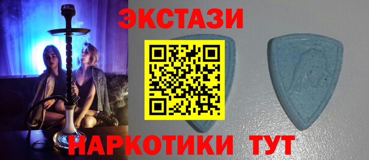 ЭКСТАЗИ бентли  Вход с VPN  мега рабочий сайт  Великий Новгород 