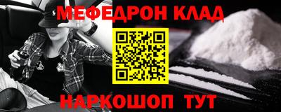 спайс Кинель