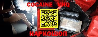 соль ск Кингисепп