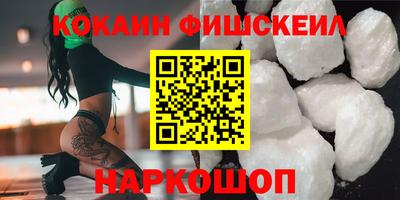 спайс Кинель