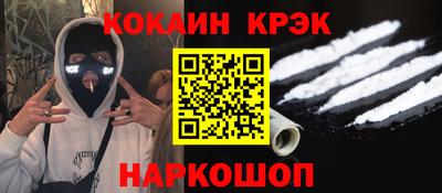 спайс Кинель