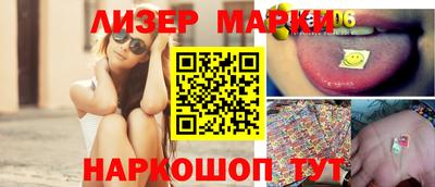 спайс Кинель