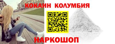 спайс Кинель