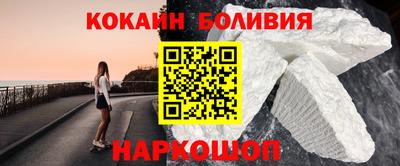 спайс Кинель