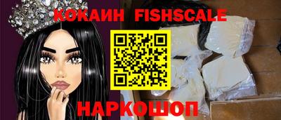 соль ск Кингисепп