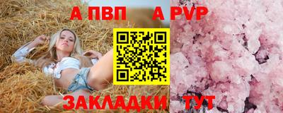 спайс Кинель