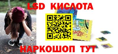 соль ск Кингисепп