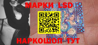 соль ск Кингисепп