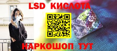 соль ск Кингисепп