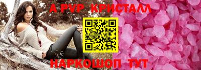 соль ск Кингисепп