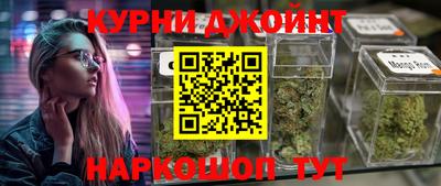 спайс Кинель