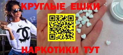 спайс Кинель