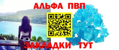 соль ск Кингисепп
