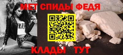 спайс Кинель