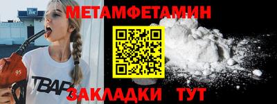 соль ск Кингисепп
