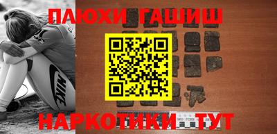 спайс Кинель