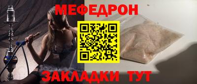 спайс Кинель