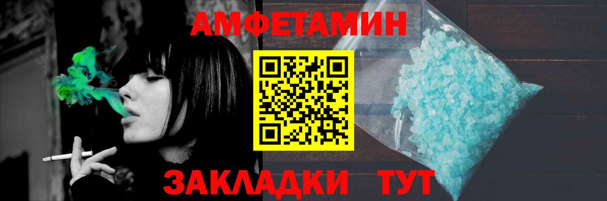 Метамфетамин  Вход с VPN  Великий Новгород  Первитин пудра  Первитин пудра 