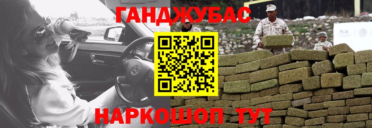 Бошки Шишки гибрид  Шишки марихуана Ganja  Вход с VPN  Великий Новгород  Бошки марихуана индика 